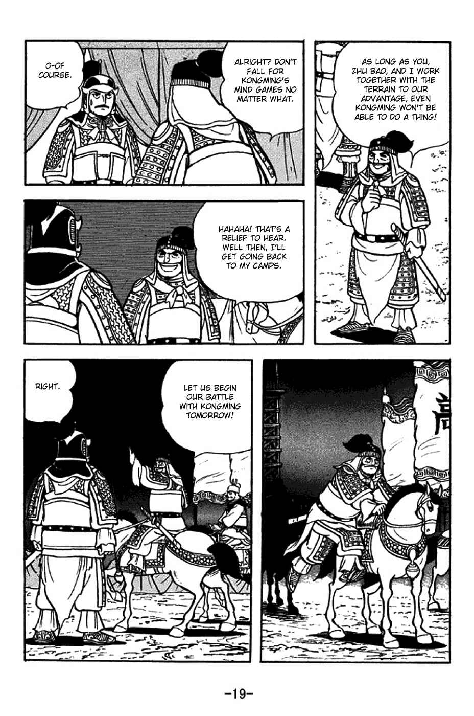Sangokushi Chapter 312 - Page 25