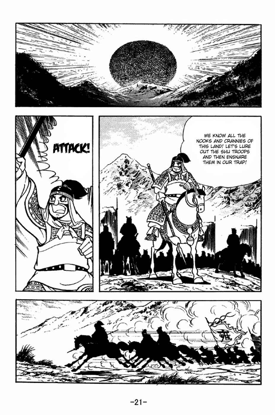 Sangokushi Chapter 312 - Page 27