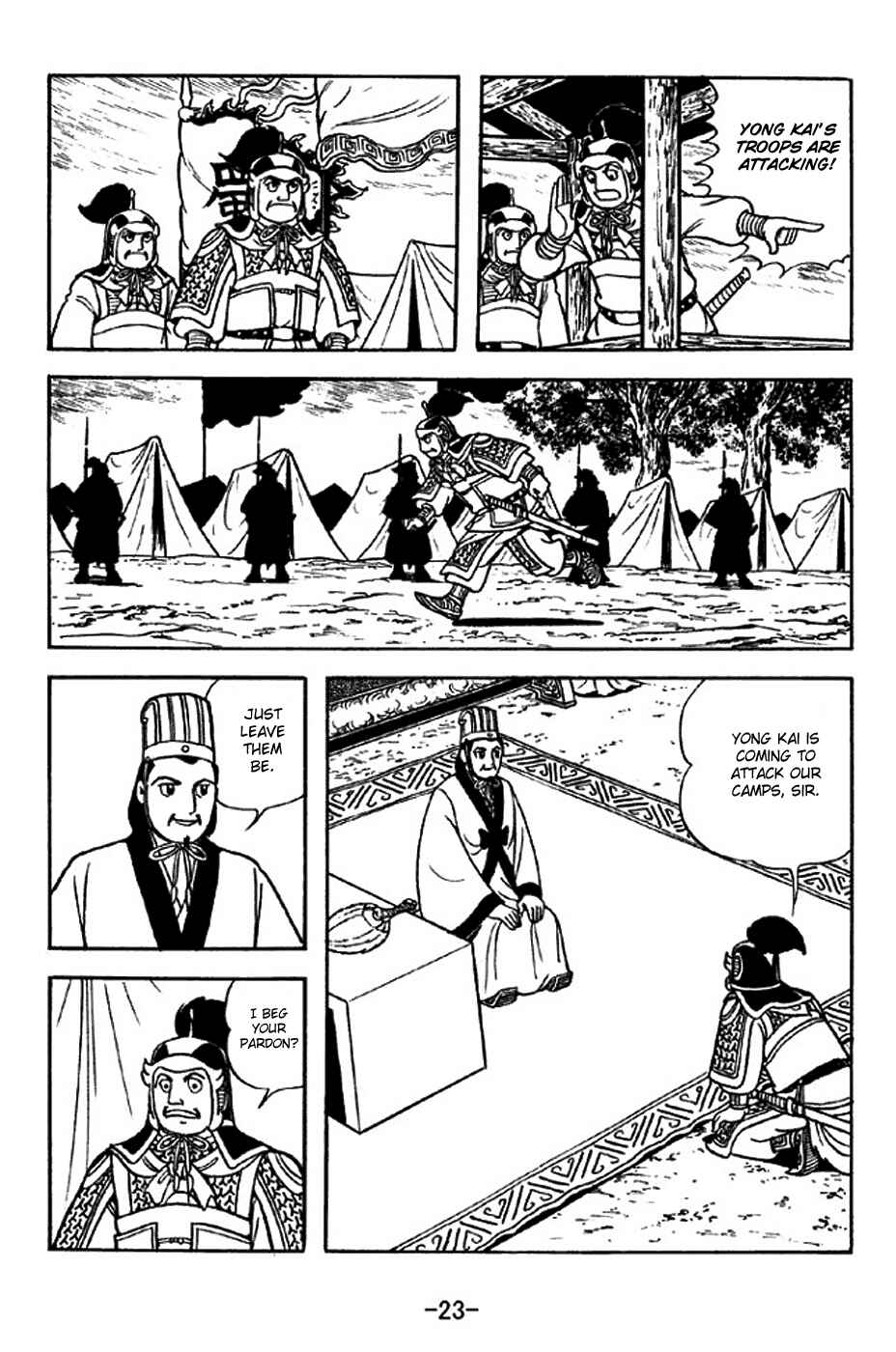 Sangokushi Chapter 312 - Page 29