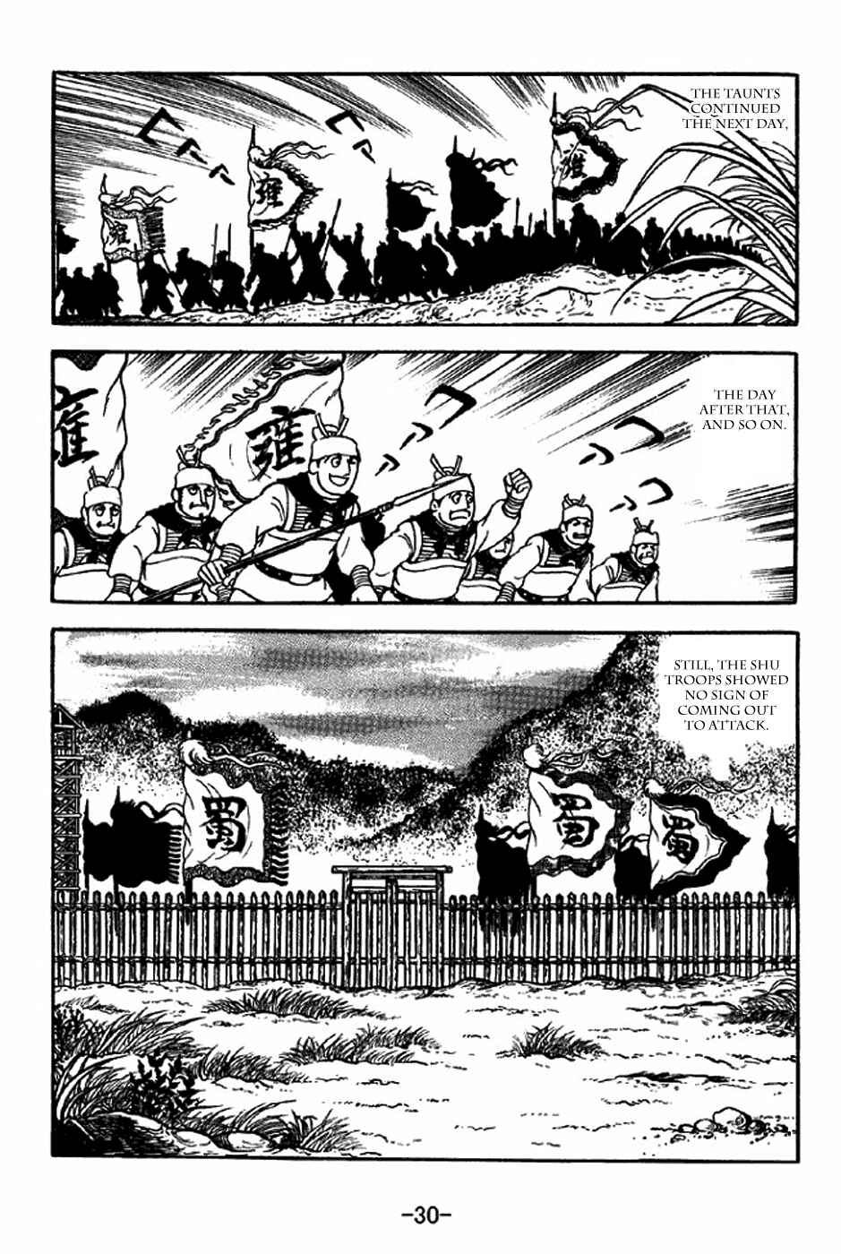 Sangokushi Chapter 312 - Page 36