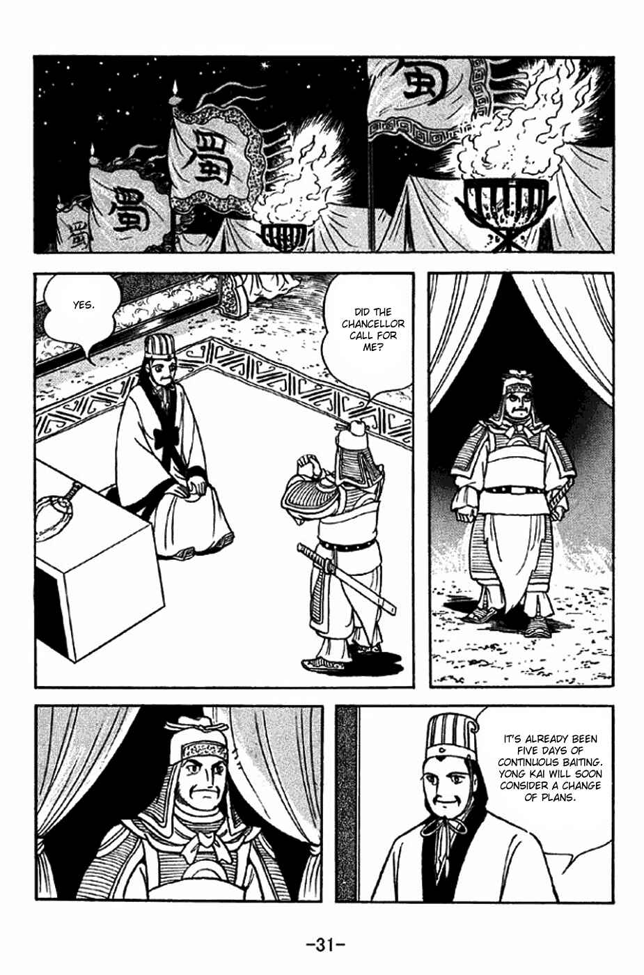 Sangokushi Chapter 312 - Page 37