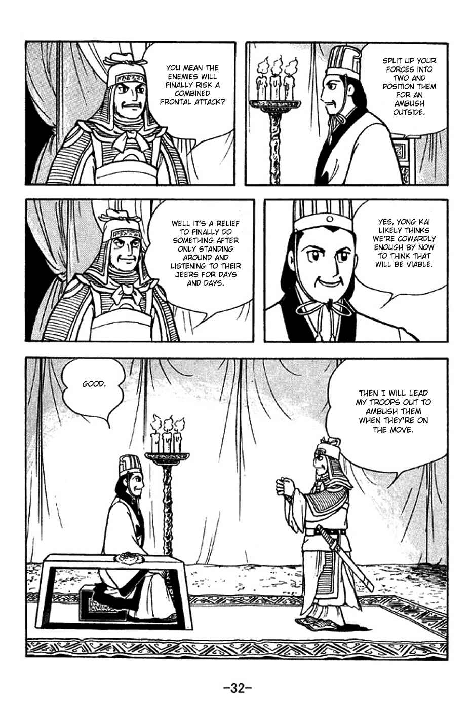 Sangokushi Chapter 312 - Page 38