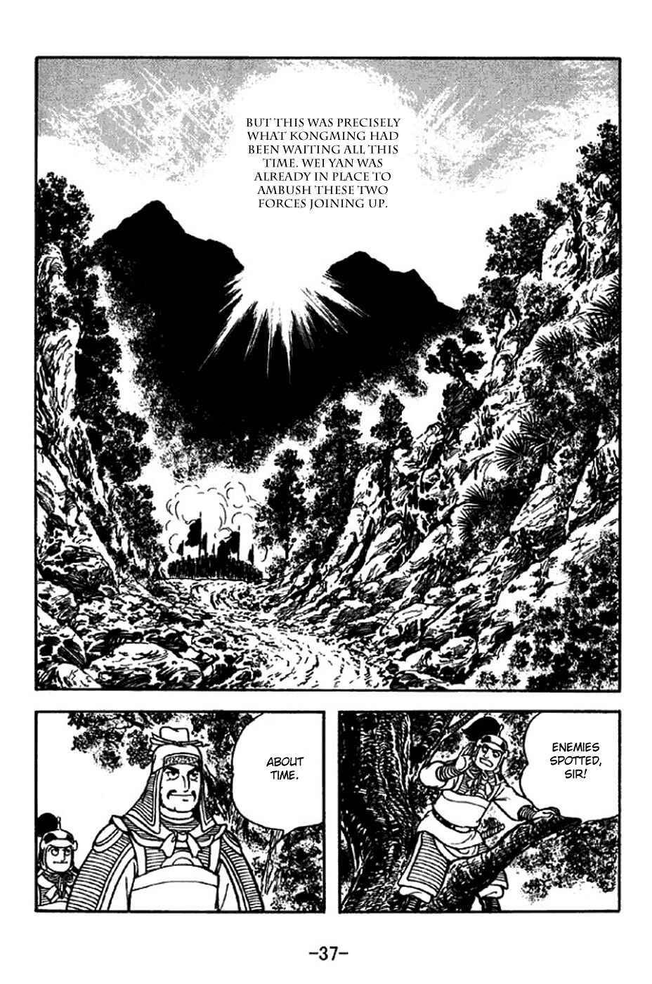 Sangokushi Chapter 312 - Page 43