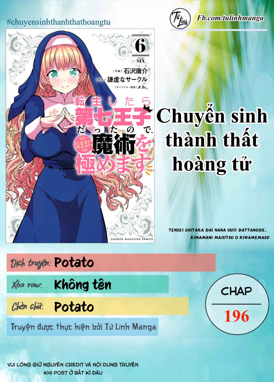 Tensei Shitara Dainana Ouji datta node, Kimama ni Majutsu o Kiwamemasu Chapter 196 - Page 2