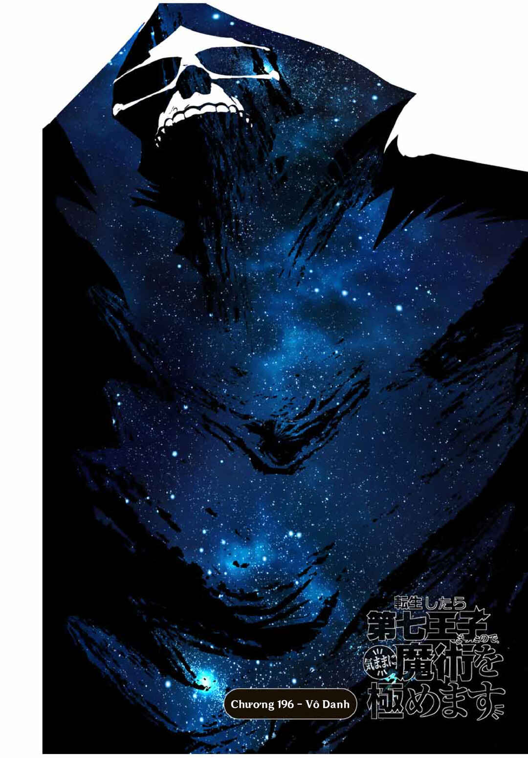 Tensei Shitara Dainana Ouji datta node, Kimama ni Majutsu o Kiwamemasu Chapter 196 - Page 8