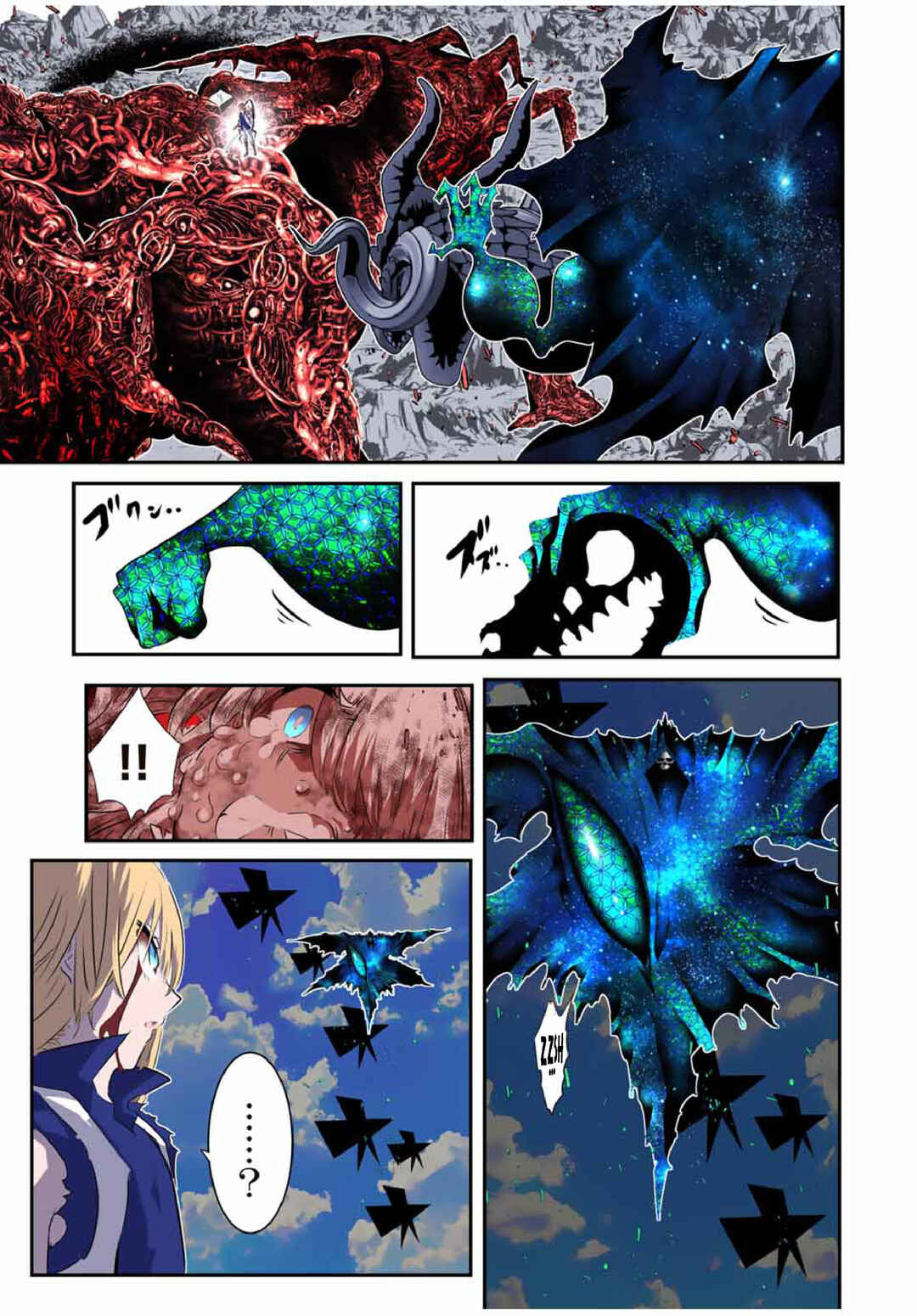 Tensei Shitara Dainana Ouji datta node, Kimama ni Majutsu o Kiwamemasu Chapter 196 - Page 9