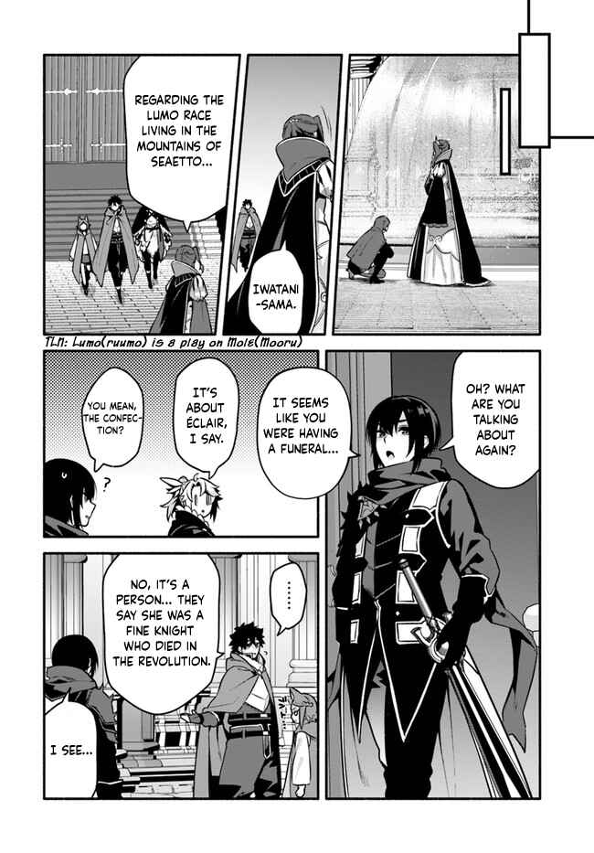 Yari no Yuusha no Yarinaoshi Chapter 51 - Page 12