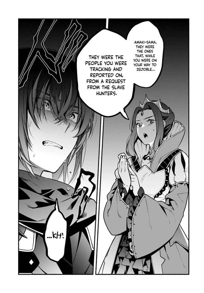Yari no Yuusha no Yarinaoshi Chapter 51 - Page 17