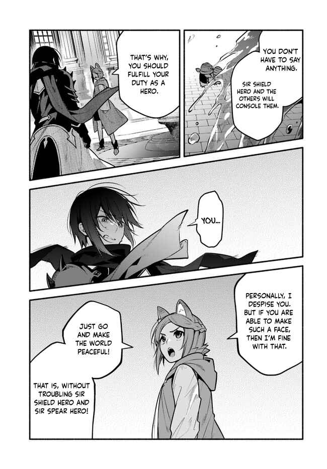 Yari no Yuusha no Yarinaoshi Chapter 51 - Page 19