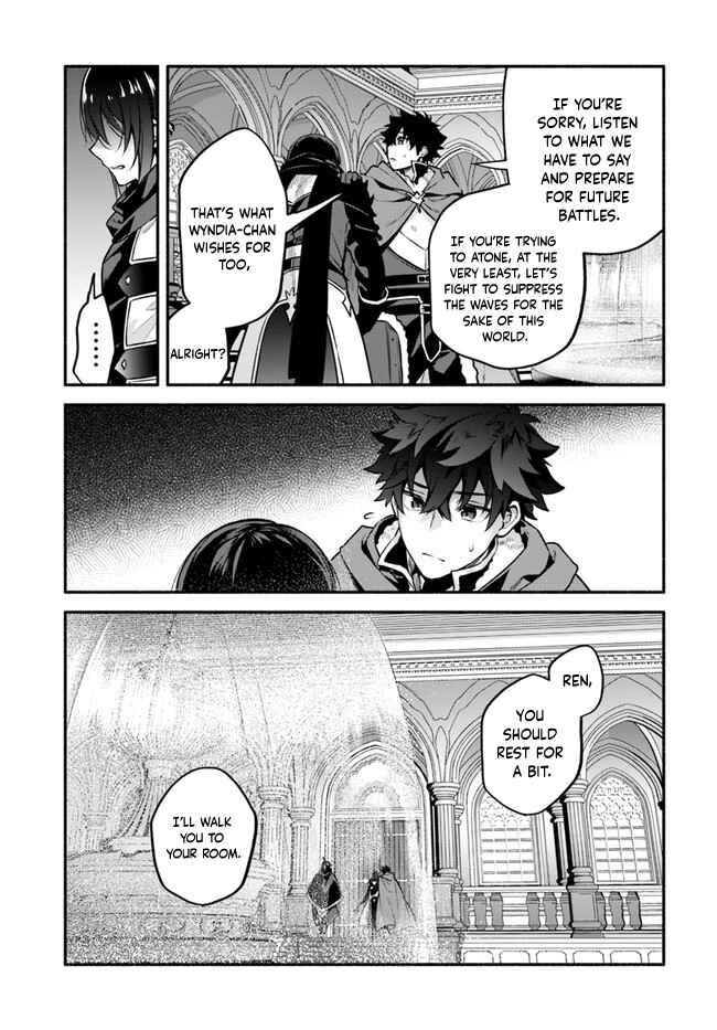 Yari no Yuusha no Yarinaoshi Chapter 51 - Page 23