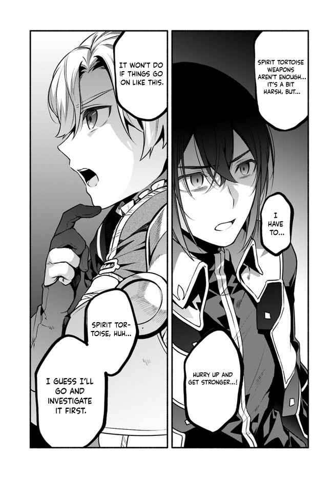 Yari no Yuusha no Yarinaoshi Chapter 51 - Page 25