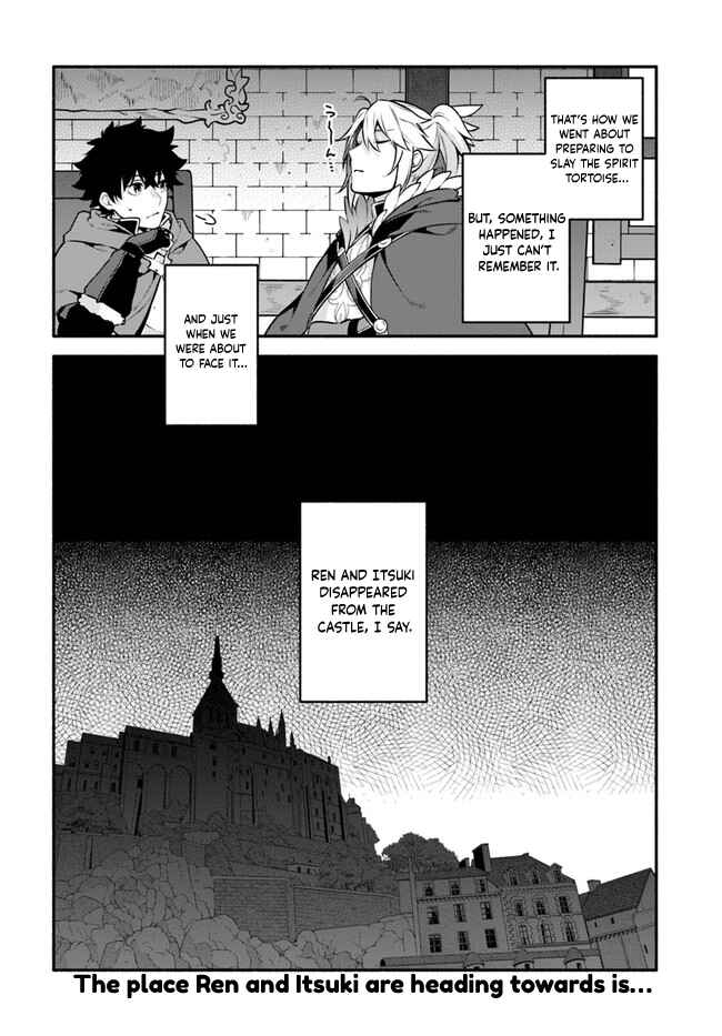 Yari no Yuusha no Yarinaoshi Chapter 51 - Page 26