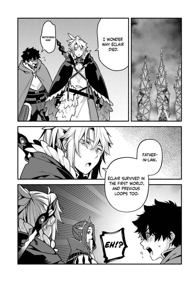 Yari no Yuusha no Yarinaoshi Chapter 51 - Page 5