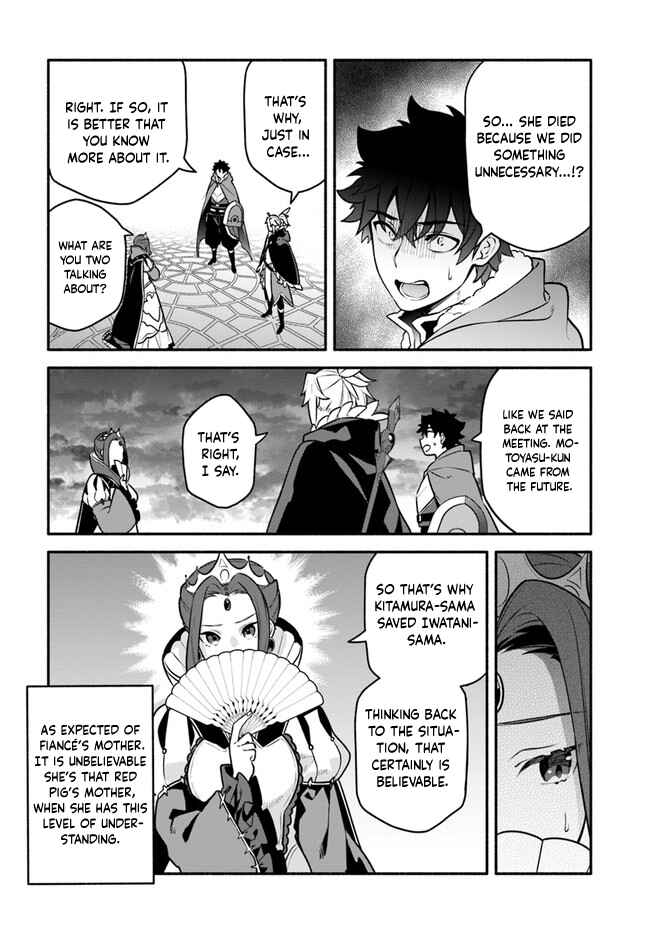 Yari no Yuusha no Yarinaoshi Chapter 51 - Page 6
