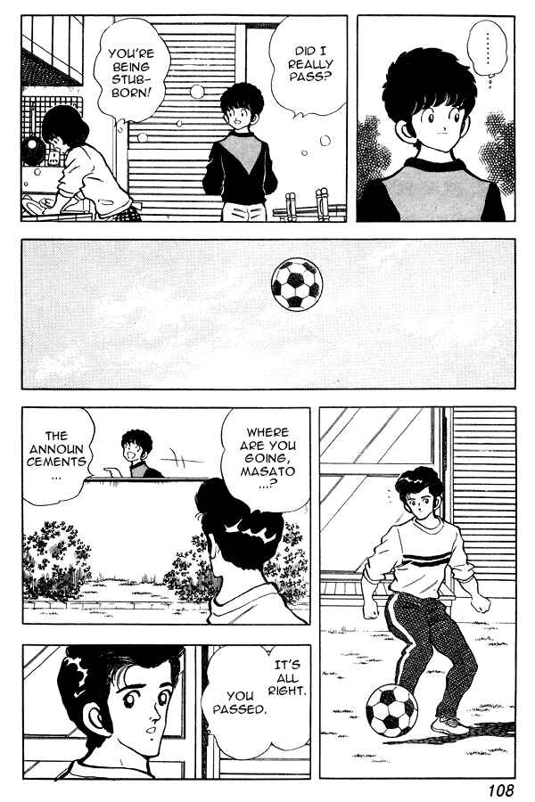 Miyuki Chapter 83 - Page 14