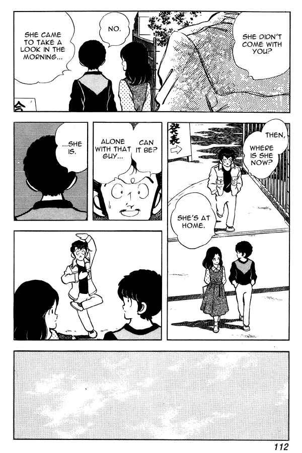 Miyuki Chapter 83 - Page 18