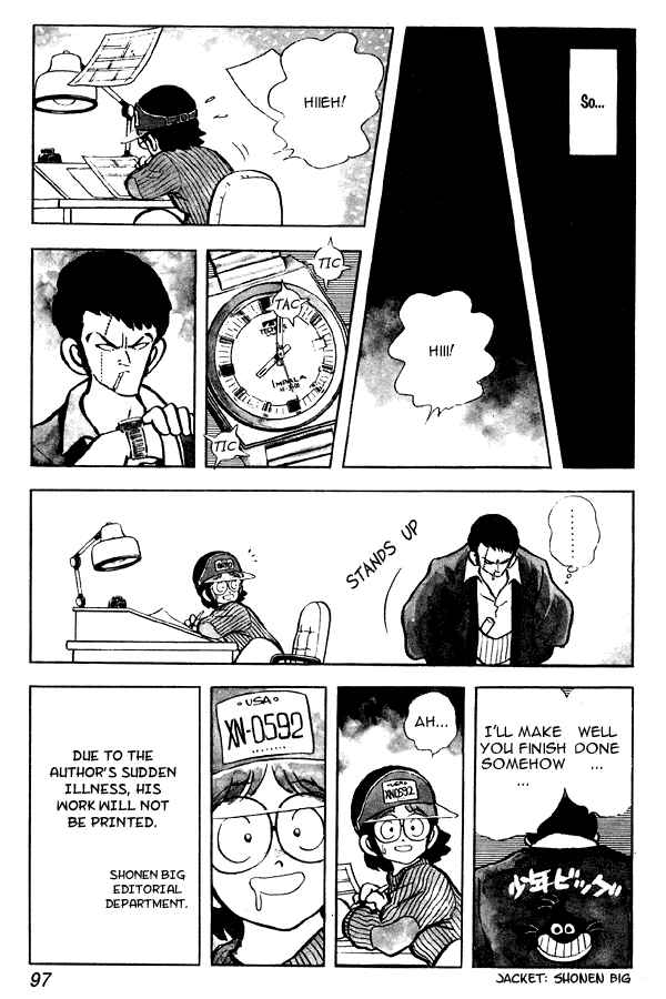 Miyuki Chapter 83 - Page 3