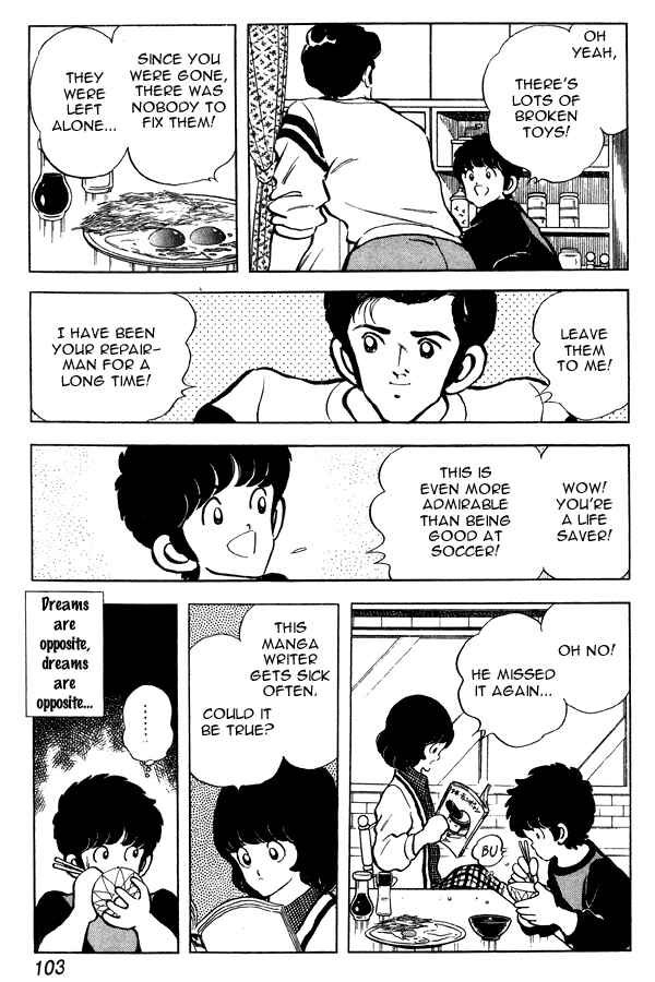 Miyuki Chapter 83 - Page 9