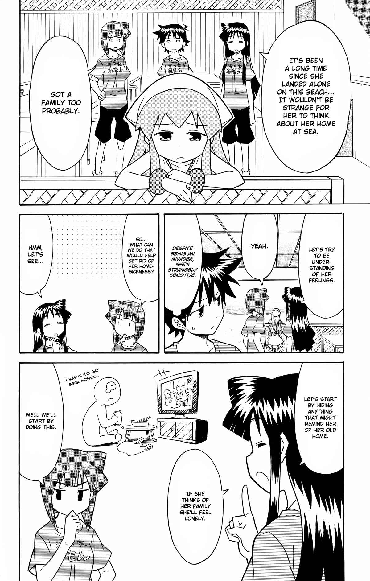 Shinryaku! Ika Musume Chapter 306 - Page 2