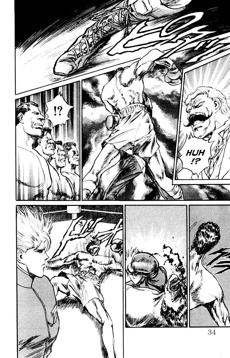 Makai Gakuen Chapter 37 - Page 8