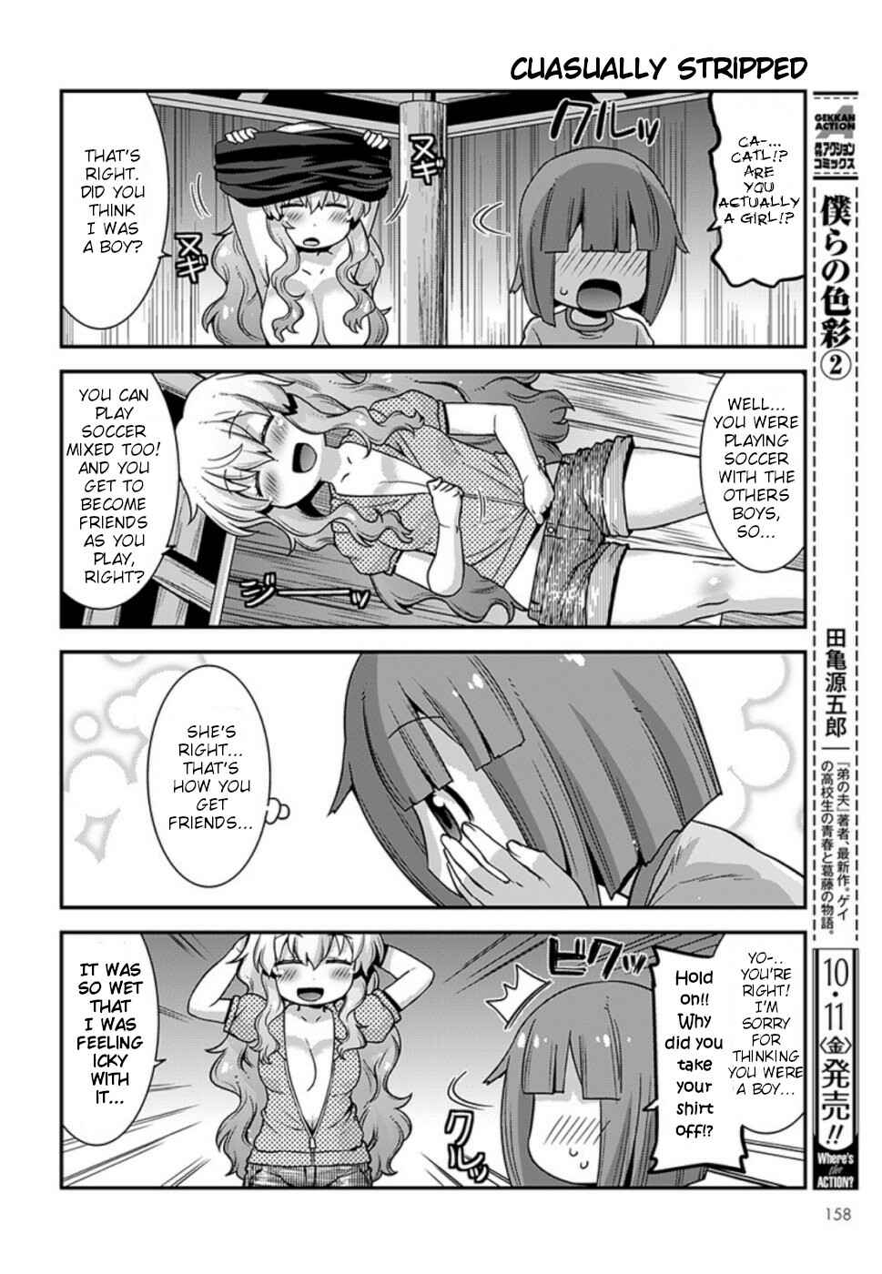 Kobayashi-san Chi no Maid Dragon - Lucoa wa Boku no ×× Desu Chapter 9 - Page 12