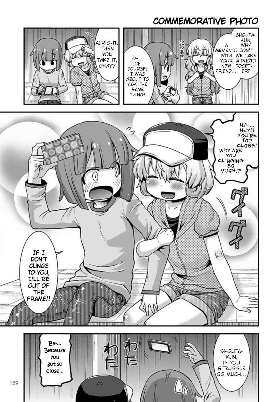 Kobayashi-san Chi no Maid Dragon - Lucoa wa Boku no ×× Desu Chapter 9 - Page 13
