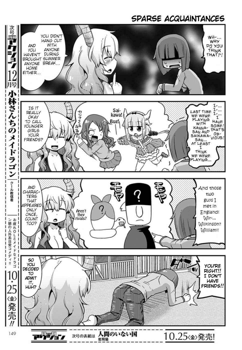 Kobayashi-san Chi no Maid Dragon - Lucoa wa Boku no ×× Desu Chapter 9 - Page 3