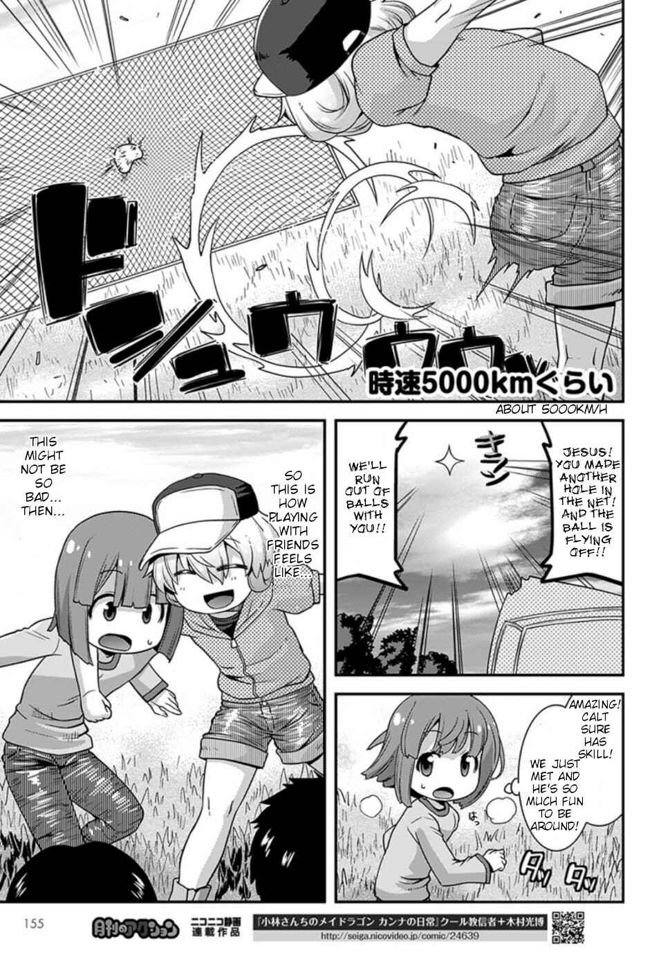 Kobayashi-san Chi no Maid Dragon - Lucoa wa Boku no ×× Desu Chapter 9 - Page 9