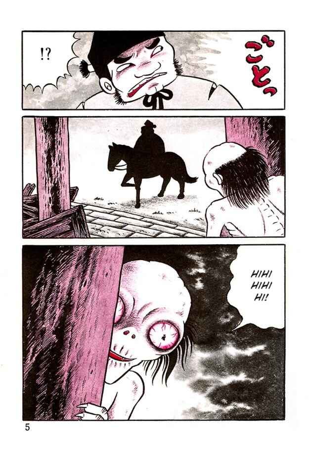 The Demon of Rashomon Chapter 1 - Page 5