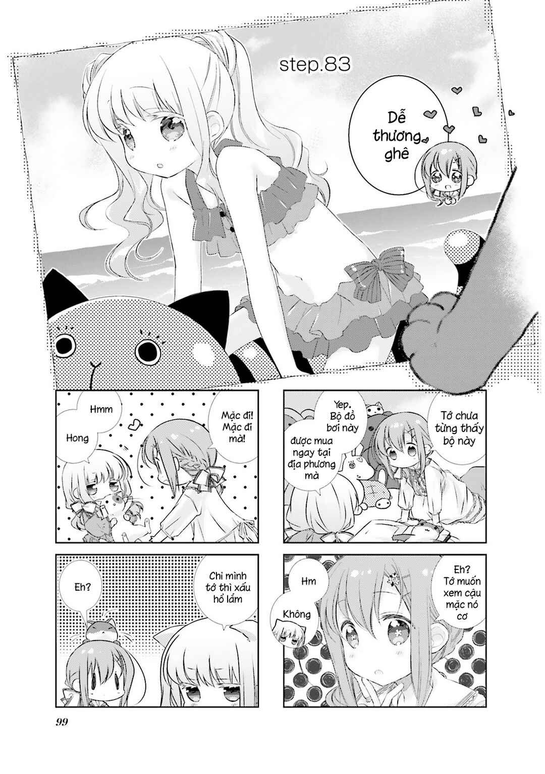 Slow Start Chapter 83 - Page 3