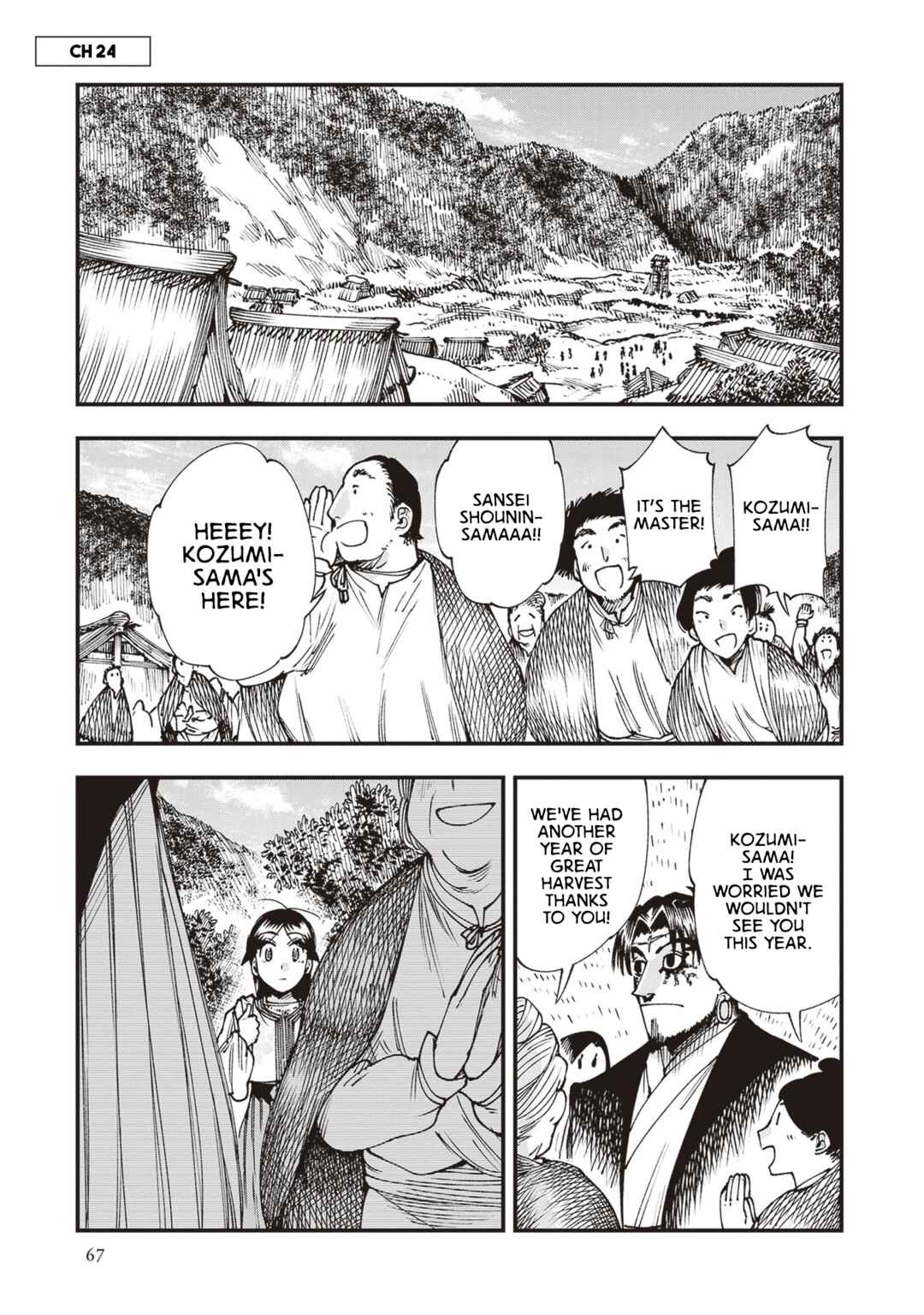 Touge Oni Chapter 24 - Page 1