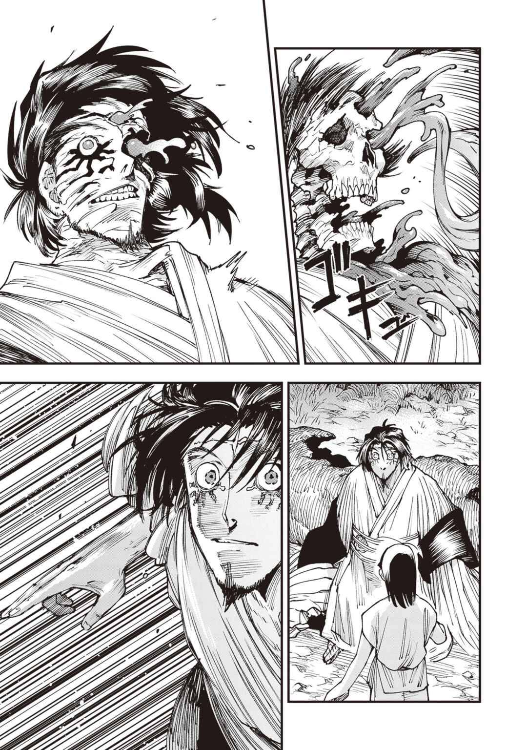 Touge Oni Chapter 24 - Page 19