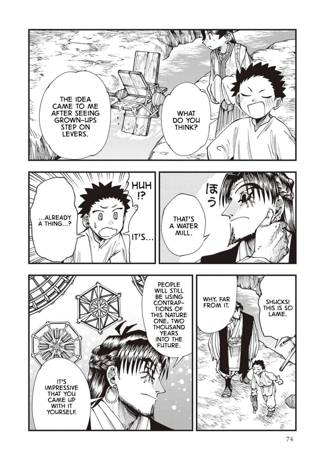 Touge Oni Chapter 24 - Page 8