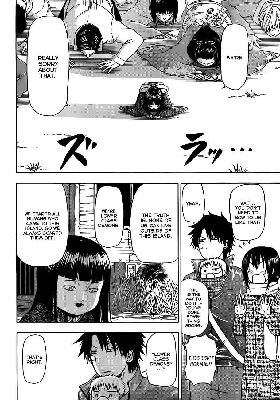 Beelzebub Chapter 126 - Page 11