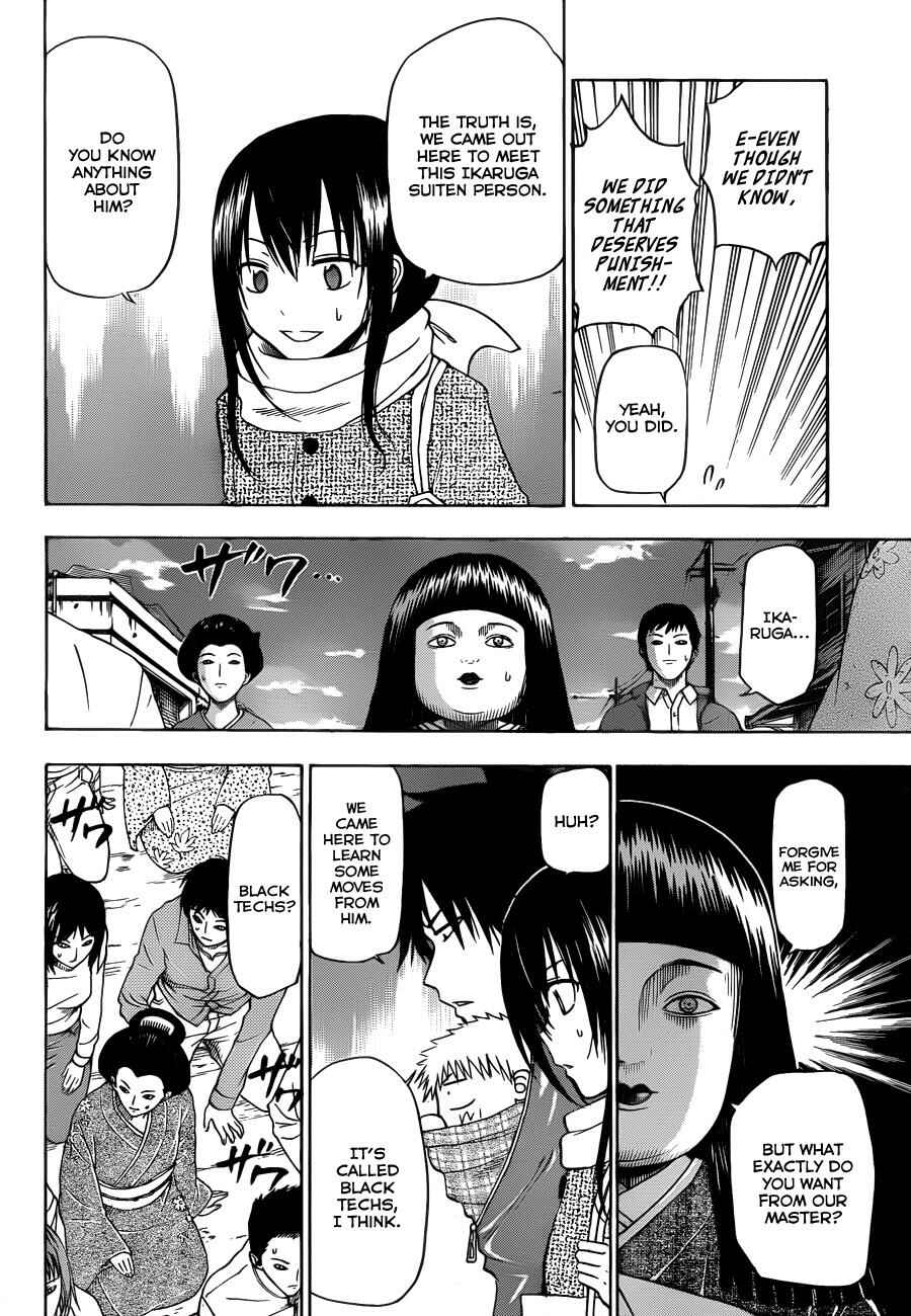 Beelzebub Chapter 126 - Page 13