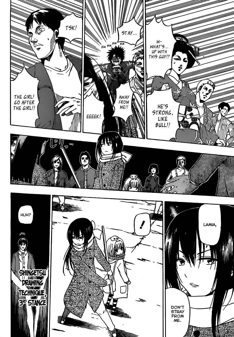 Beelzebub Chapter 126 - Page 5