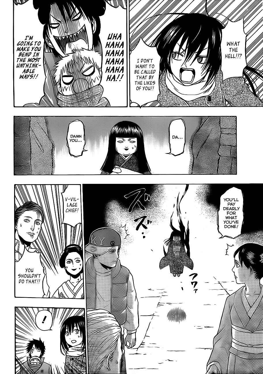 Beelzebub Chapter 126 - Page 7