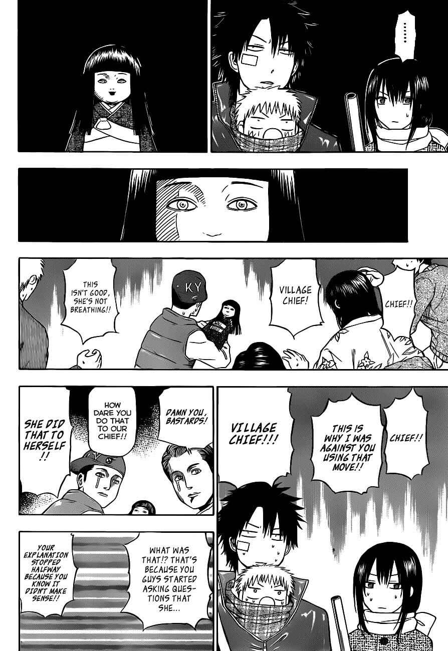 Beelzebub Chapter 126 - Page 9