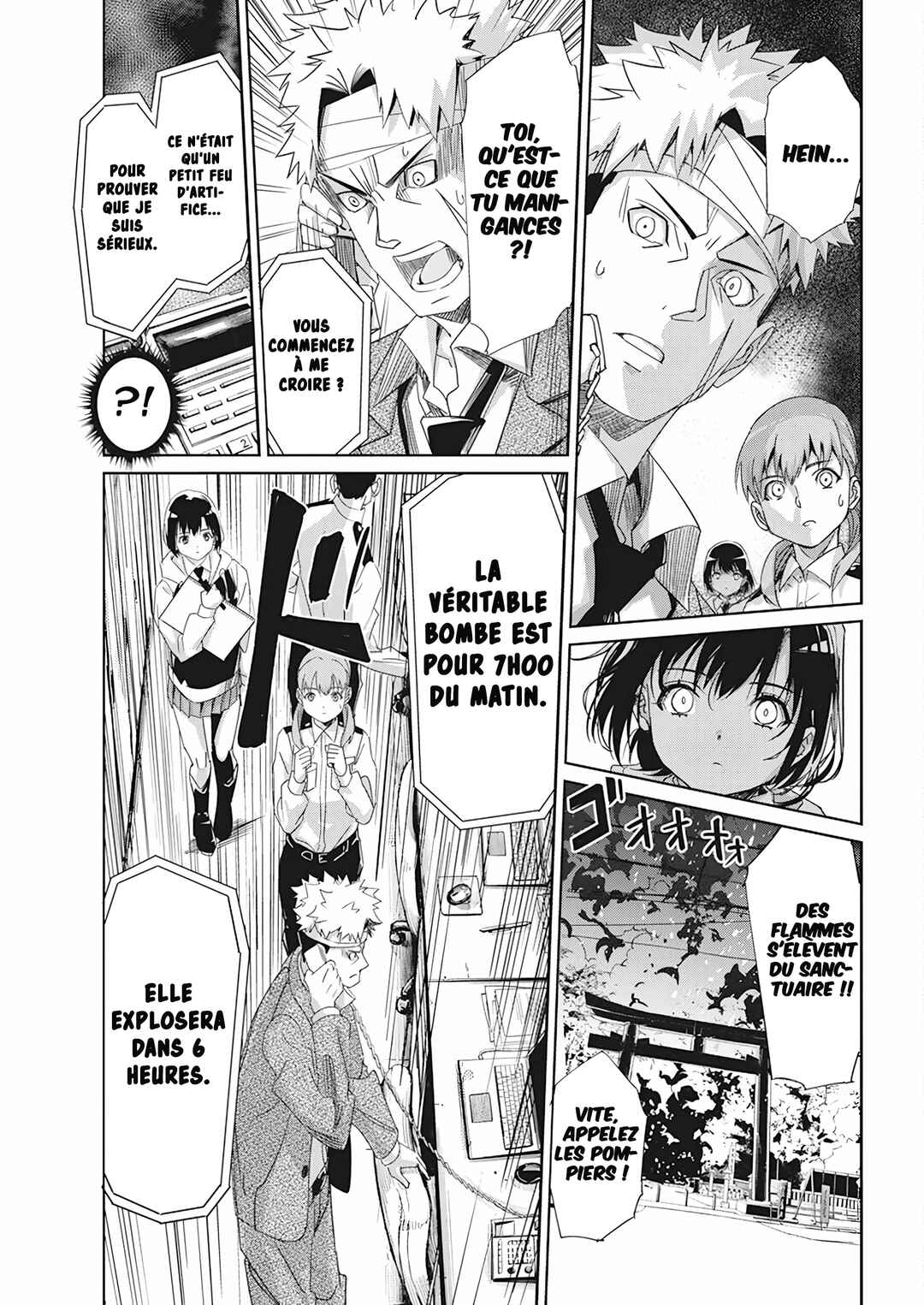 Pen to Wappa to Jijitsu-kon Chapter 2 - Page 12