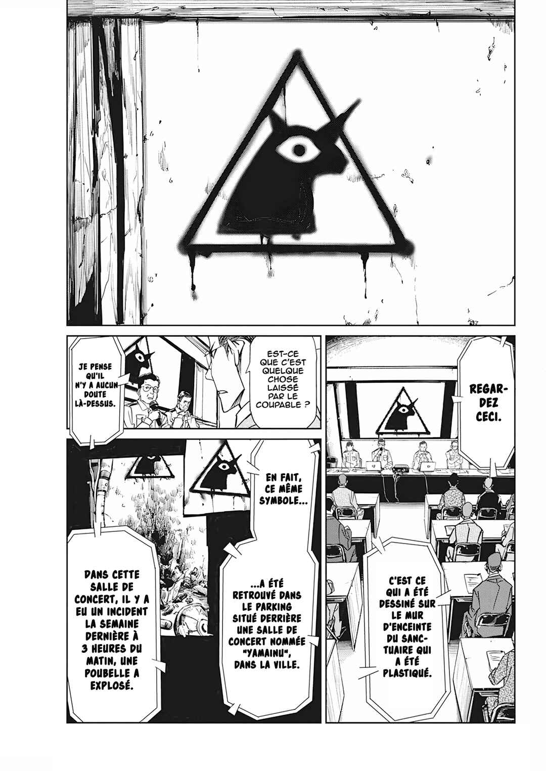 Pen to Wappa to Jijitsu-kon Chapter 2 - Page 16