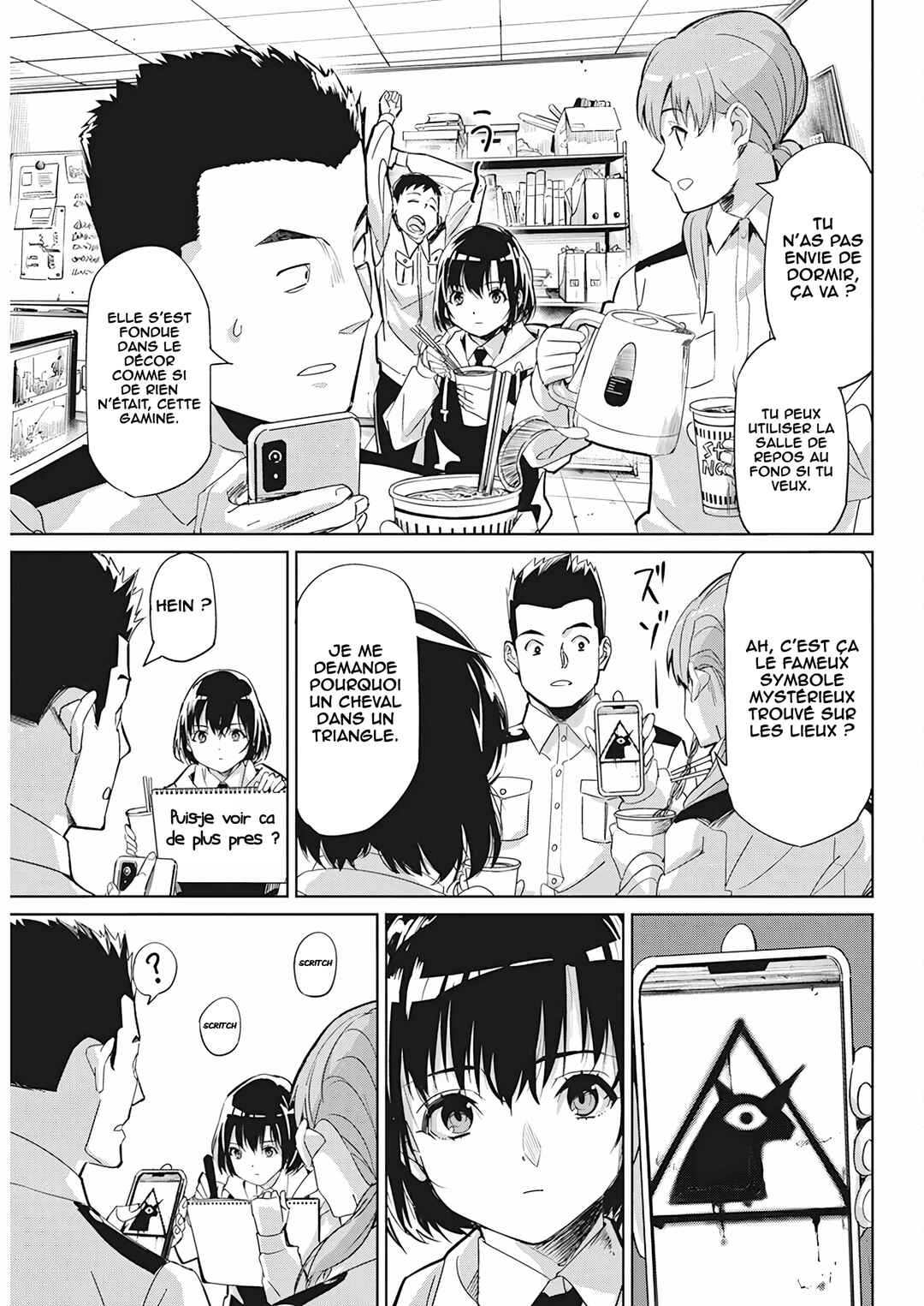 Pen to Wappa to Jijitsu-kon Chapter 2 - Page 18