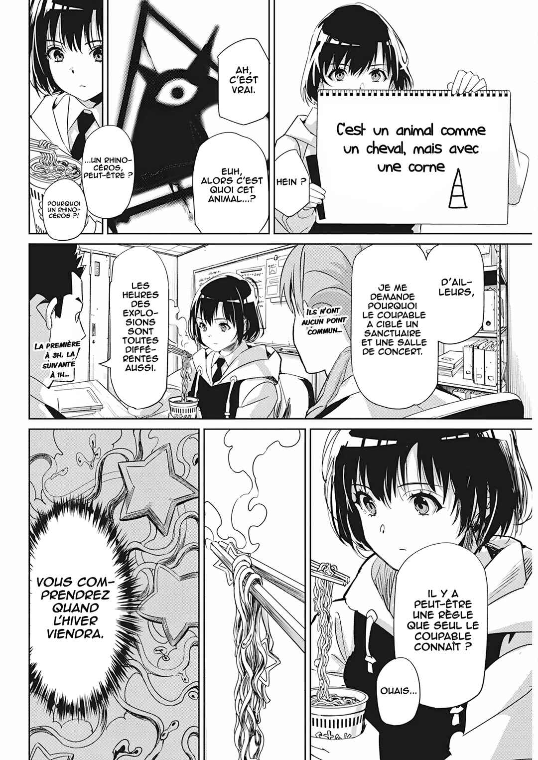 Pen to Wappa to Jijitsu-kon Chapter 2 - Page 19
