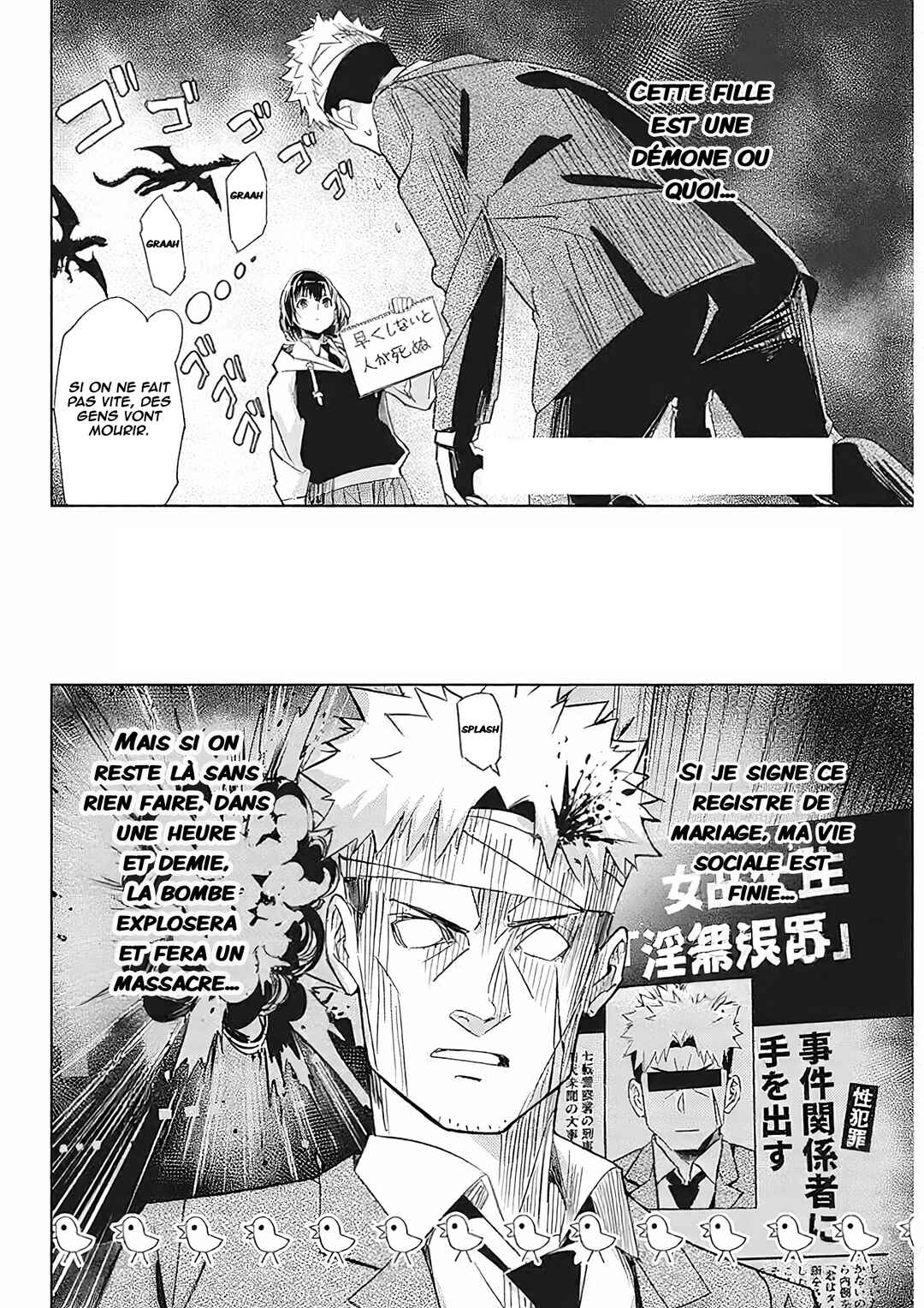 Pen to Wappa to Jijitsu-kon Chapter 2 - Page 26
