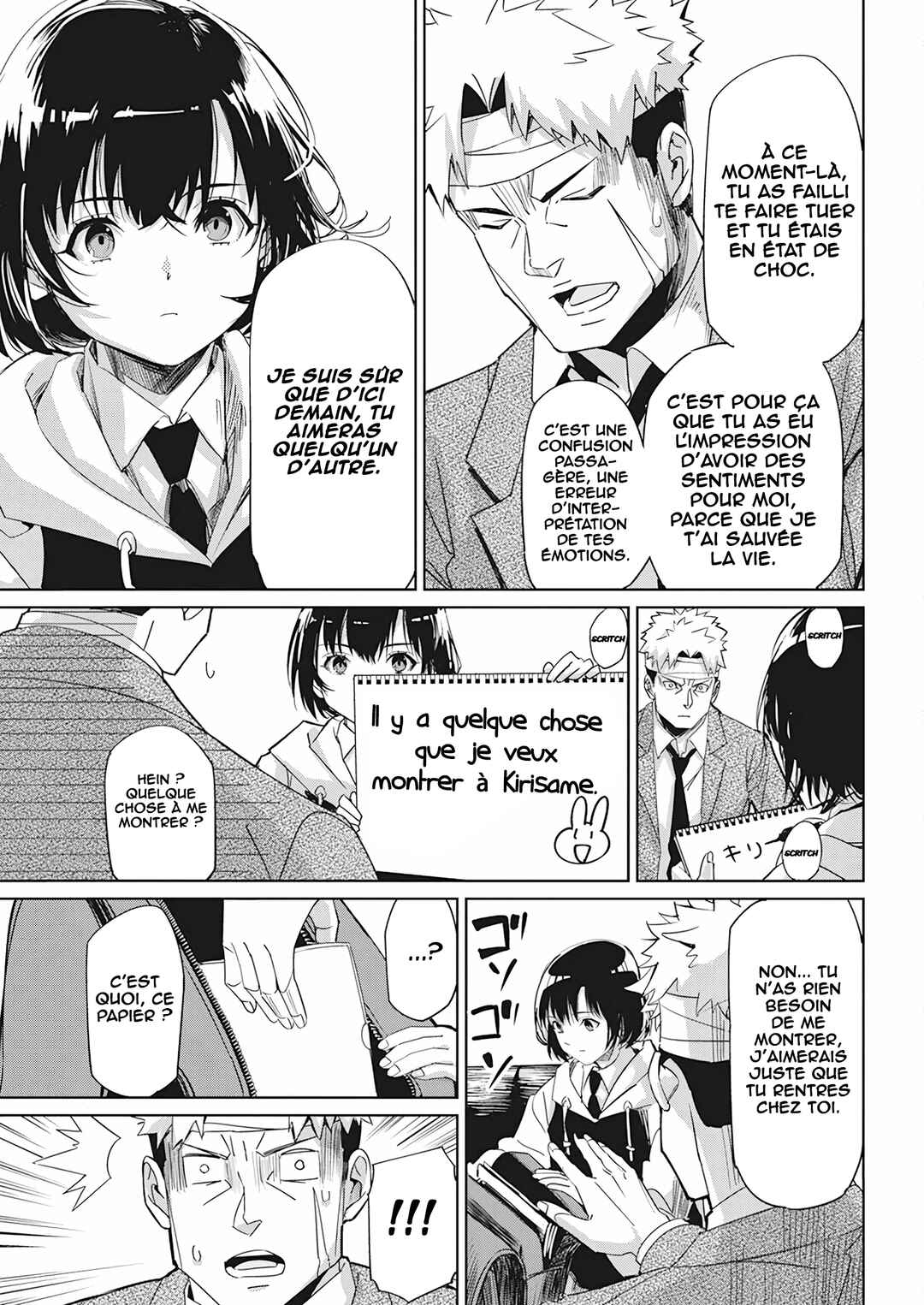 Pen to Wappa to Jijitsu-kon Chapter 2 - Page 6