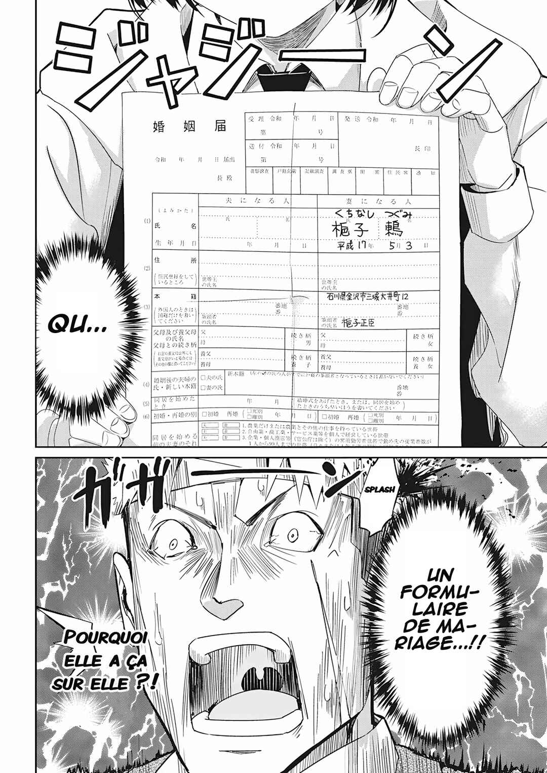 Pen to Wappa to Jijitsu-kon Chapter 2 - Page 7
