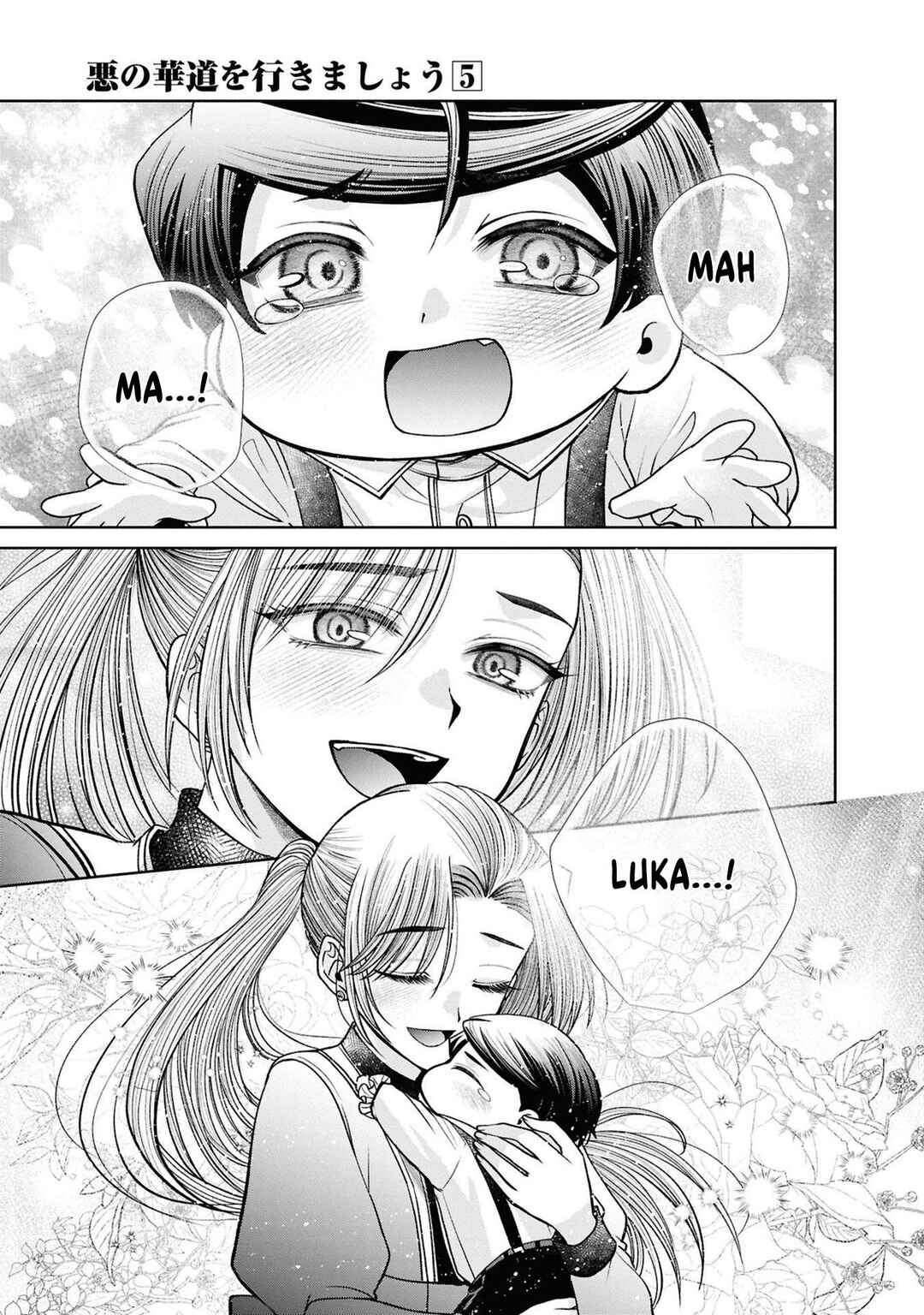 Aku no Kadou o Ikimashou Chapter 12.11 - Page 12