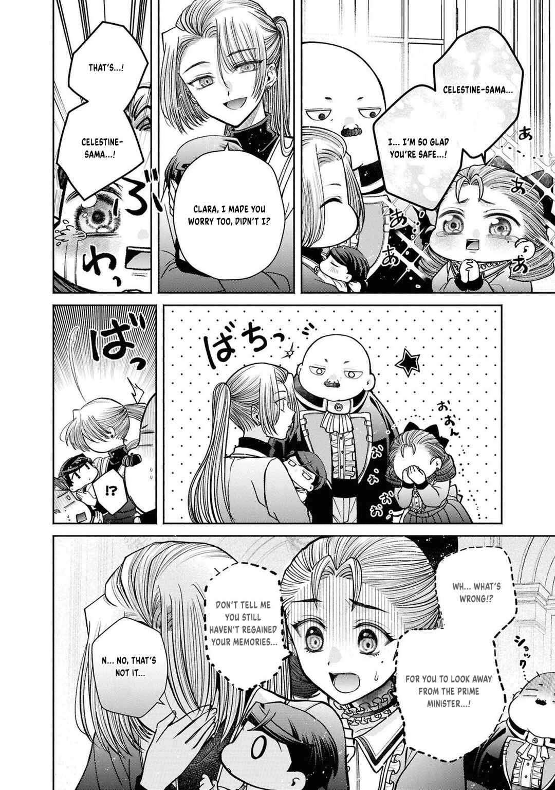 Aku no Kadou o Ikimashou Chapter 12.11 - Page 13