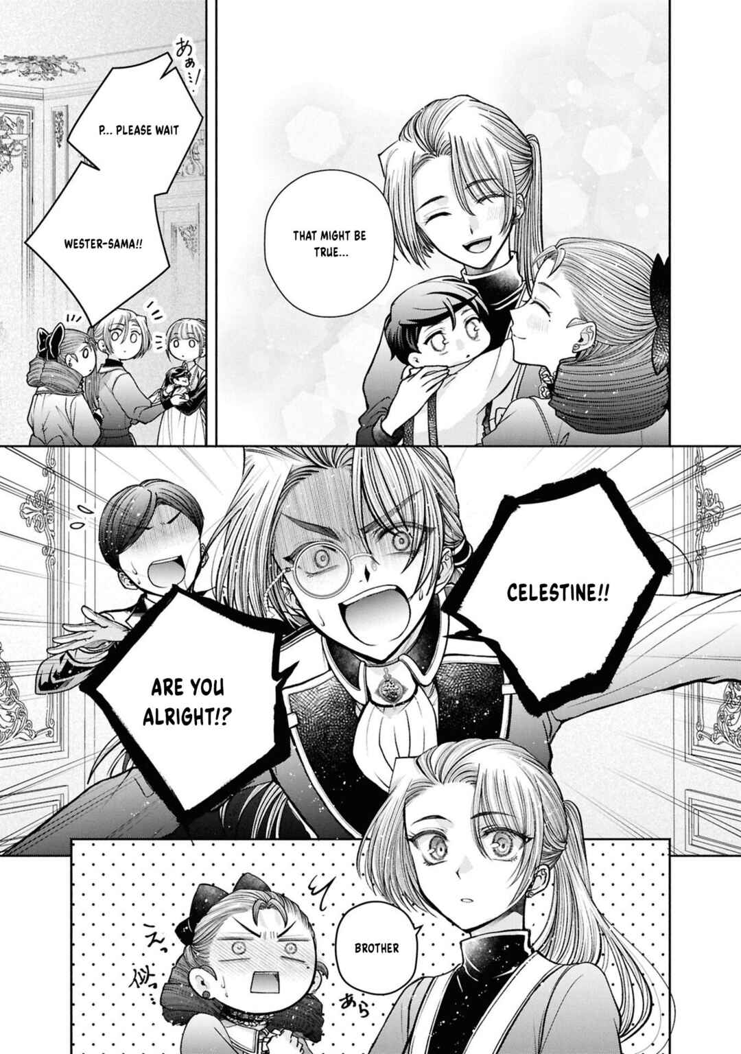 Aku no Kadou o Ikimashou Chapter 12.11 - Page 16