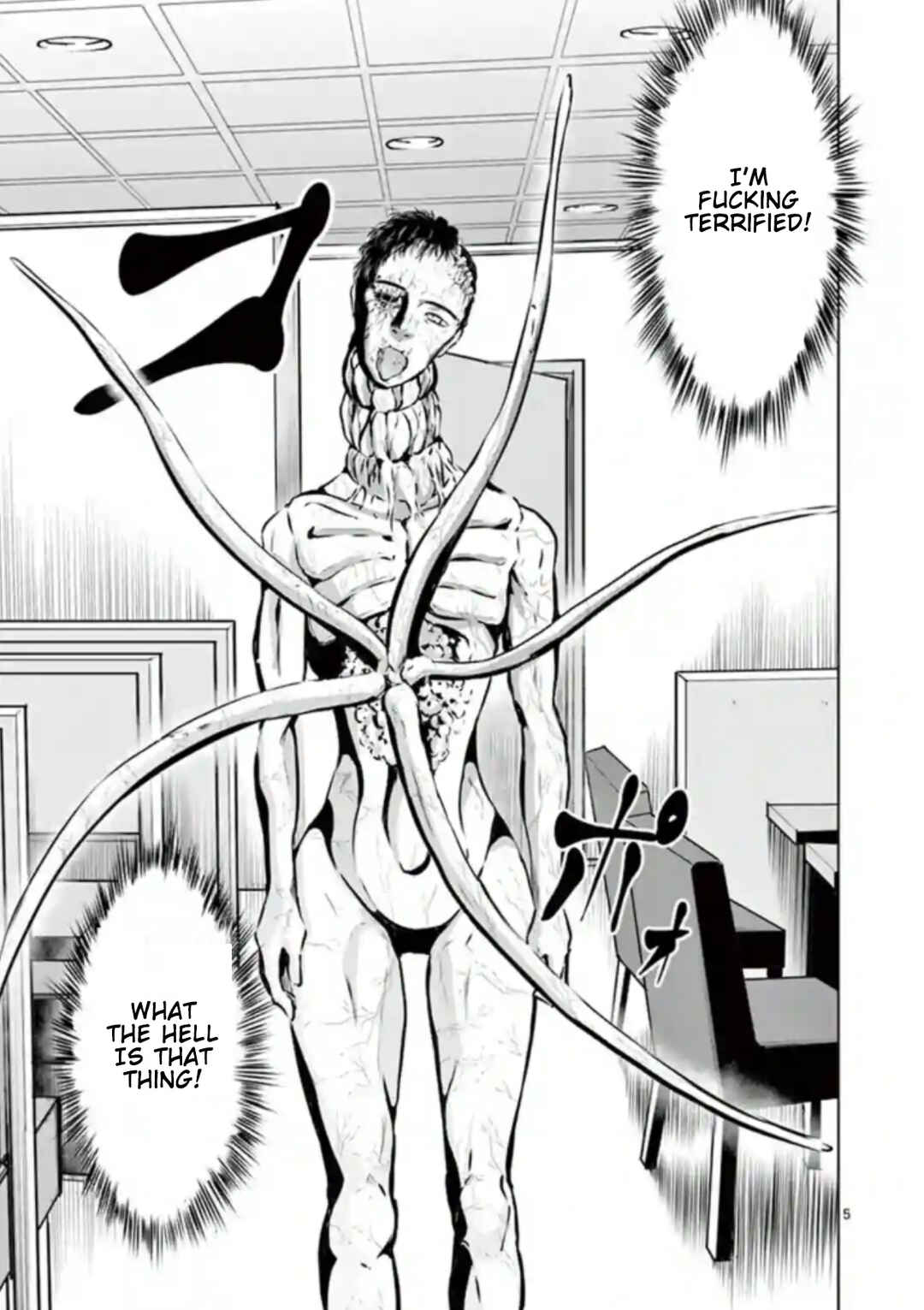 Naito Shishiruirui Messatsu Death Road Chapter 5 - Page 5