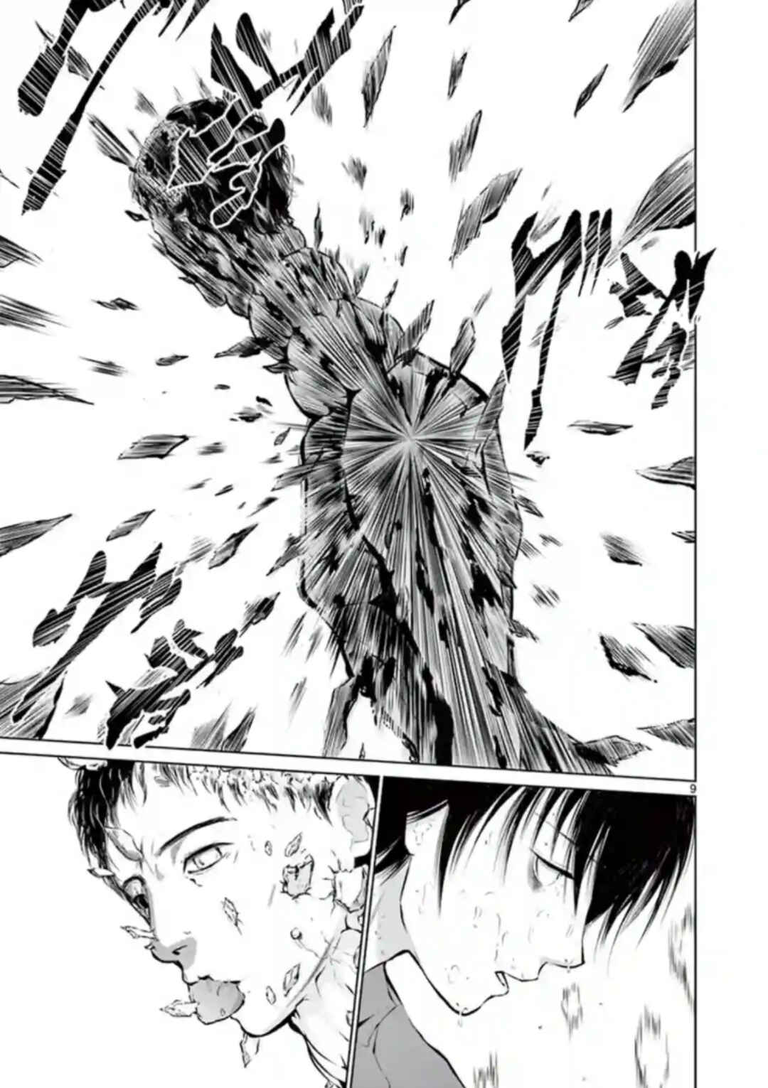 Naito Shishiruirui Messatsu Death Road Chapter 5 - Page 9